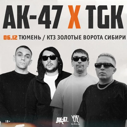 АК-47