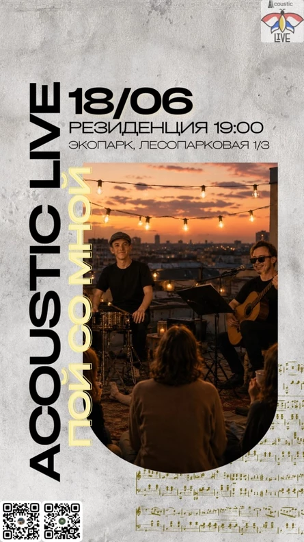 Acoustic Live