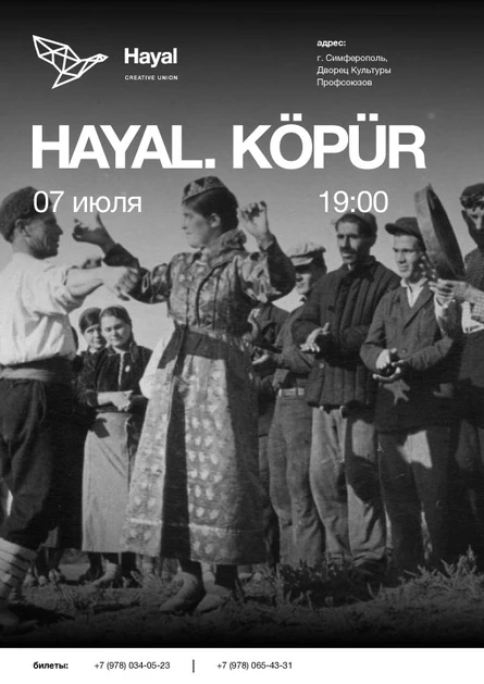 HAYAL. KOPUR