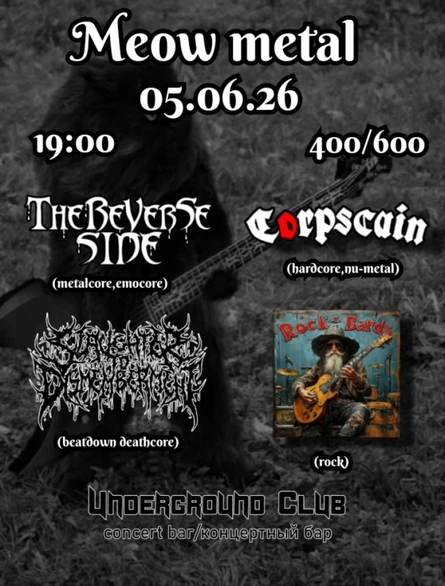 05.06 | MEOW METAL | UNDERGROUND