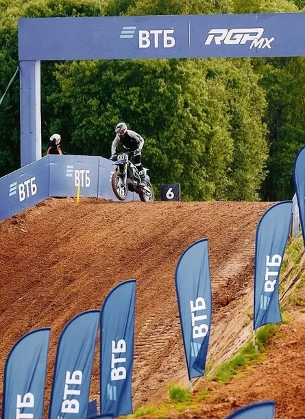 8 этап - Чемпионат России по мотокроссу серии RGP MX