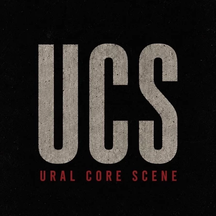 UCS | Возрождение