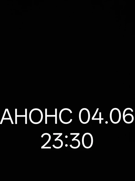 ПРЕДПРОДАЖА 2к21