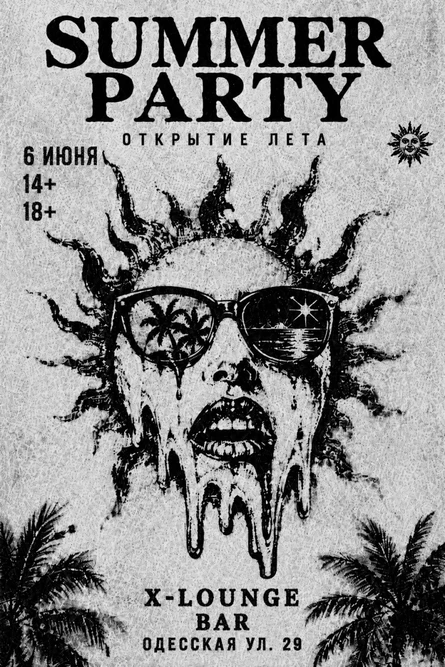 SUMMER PARTY