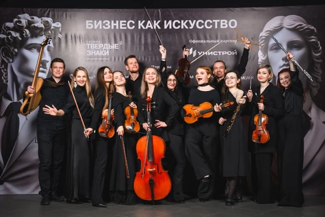 12.06 | Квартирник с оркестром