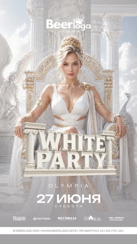 WHITE PARTY: OLYMPIA