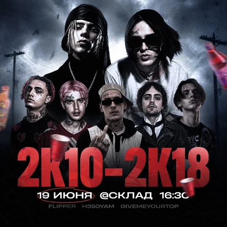 2k10-2k18