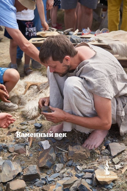 Благотворительная лекция «Человек и камень» от директора Миасского краеведческого музея