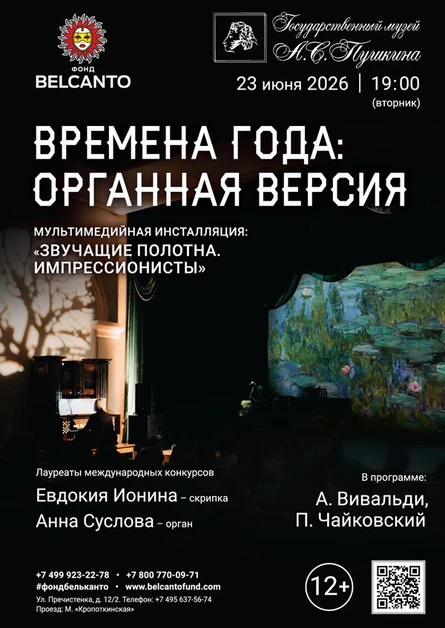 «Штраус. На прекрасном голубом Дунае. Бородин. Половецкие пляски. Брамс. Венгерские танцы»