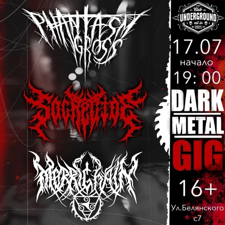 DARK METAL GIG| клуб UNDERGROUND