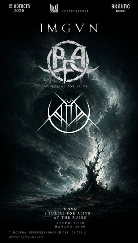 IMGVN / BURIAL FOR ALIVE / AT THE RUINS