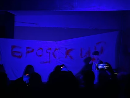 "ПОЛТОРЫ КОМНАТЫ" . Гастроли в город Серов