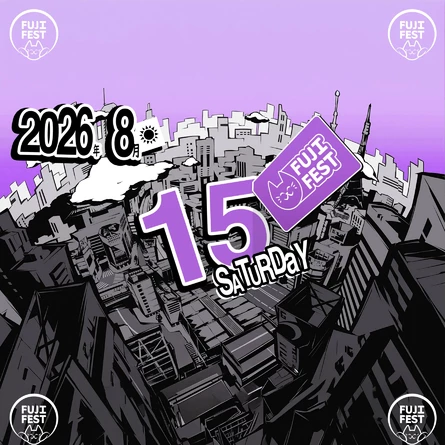 FUJI FEST | ФУДЖИ ФЕСТ 2026