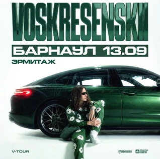 Voskresenskii | Большой сольный концерт
