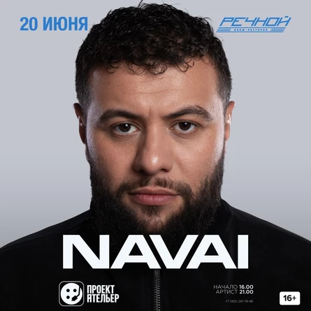 Navai / 20.06 / Речной by Project Atelier