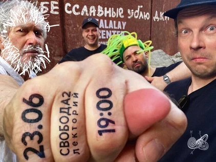 Концерт "Сеанс Одновременной Игры"