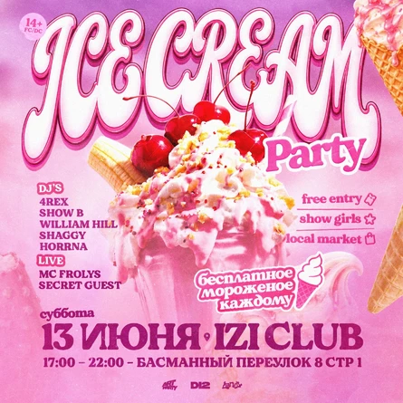 ICE CREAM PARTY