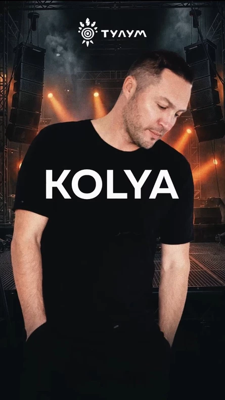 DJ Kolya