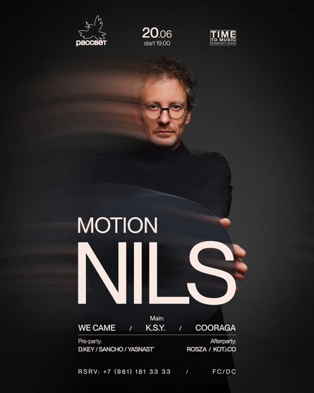 TTM & РАССВЕТ "NILS" MOTION IS ON