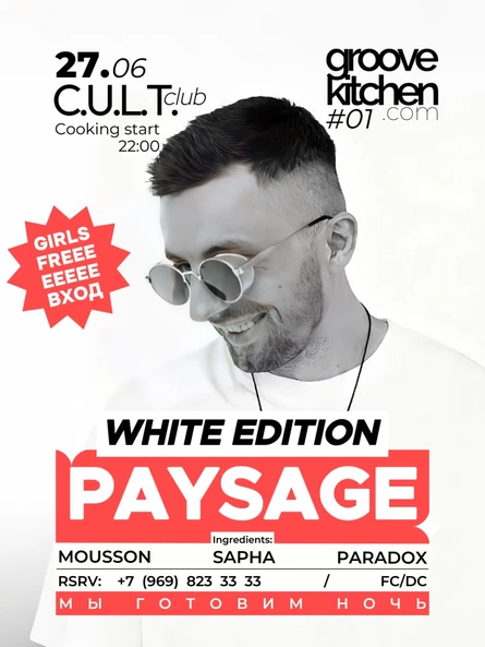 PAYSAGE / WHITE EDITION / C.U.L.T & groove kitchen.com