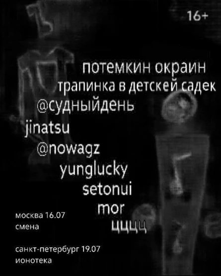 это все сон