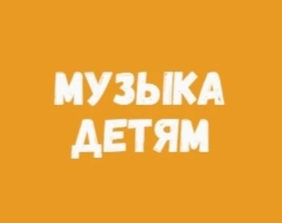 Вивальди Времена года