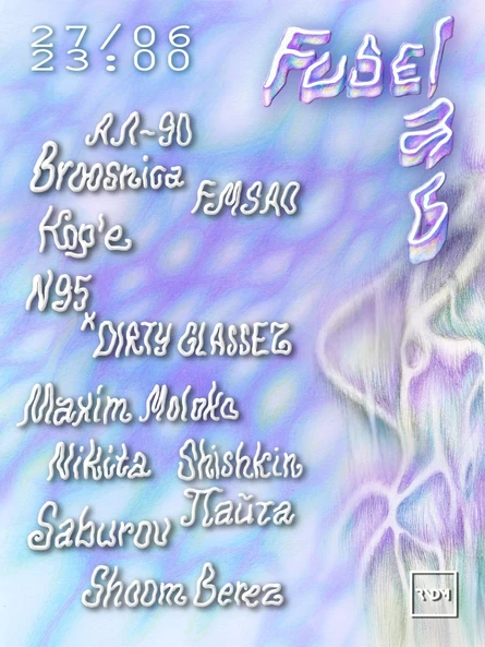 27.06 Fuselab в RNDM: АЛ-90, Broosnica, Пайта ++