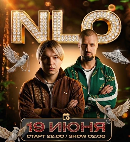 NLO | BORJIA LETKA 20.06 | ВОРОНЕЖ