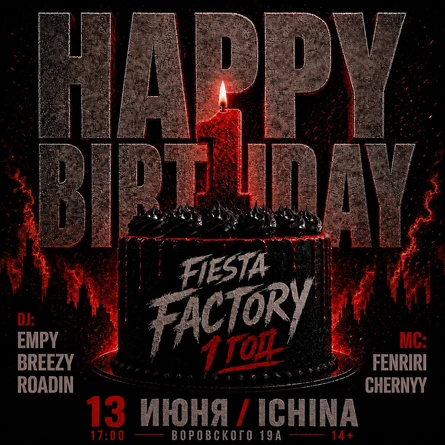 BIRTHDAY | FIESTA