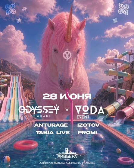 VODA FAMILY X ODYSSEY FESTIVAL