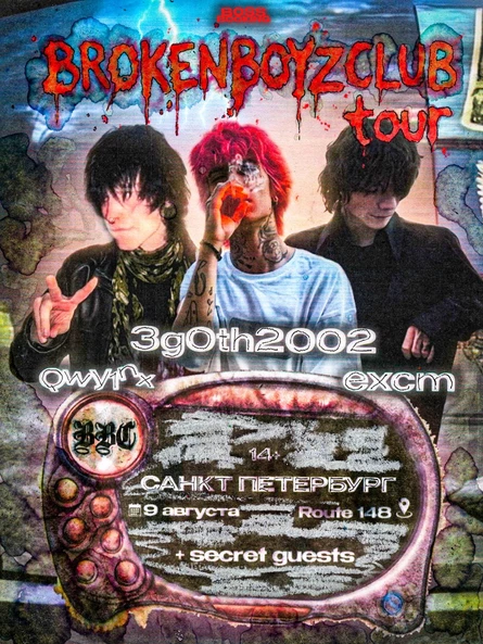 BROKENBOYZCLUB в Санкт-Петербурге | 9 АВГУСТА | ROUTE 148