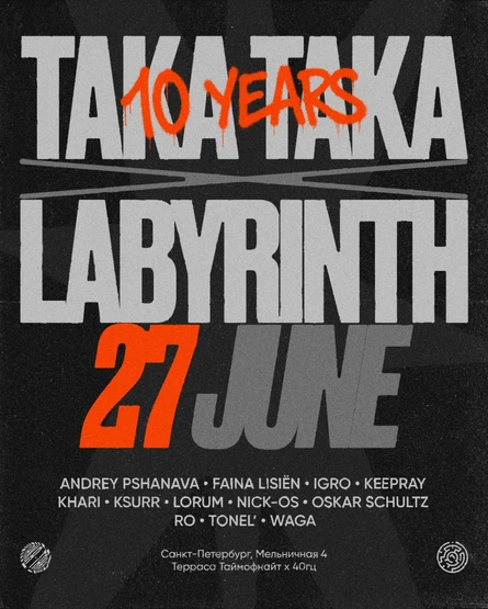 Taka Taka 10 Years x Labyrinth