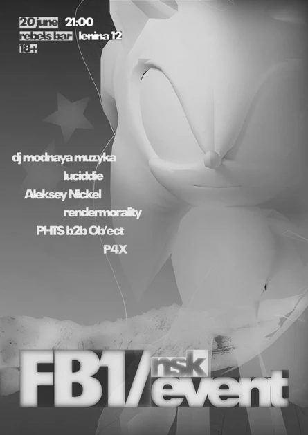FB1/EVENT