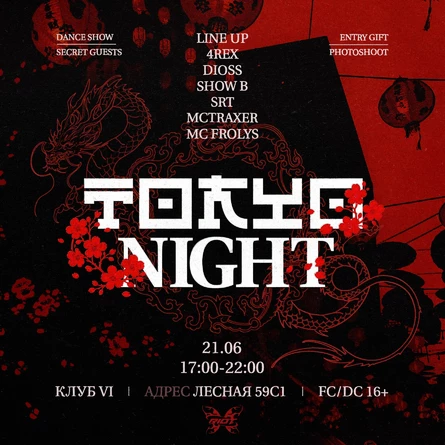 TOKYO NIGHT