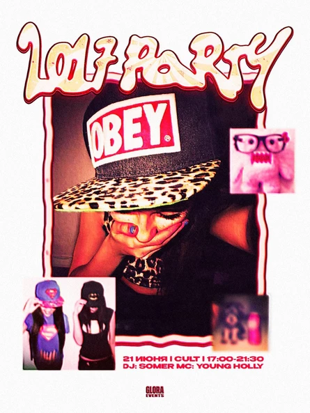 2K17 PARTY | 21 ИЮНЯ