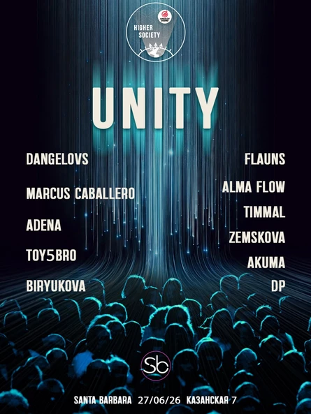 AGS+HS | UNITY