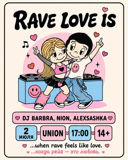 RAVE LOVE IS