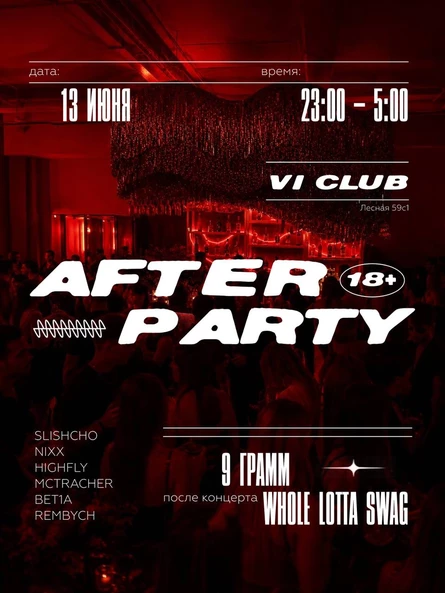 After party 18+