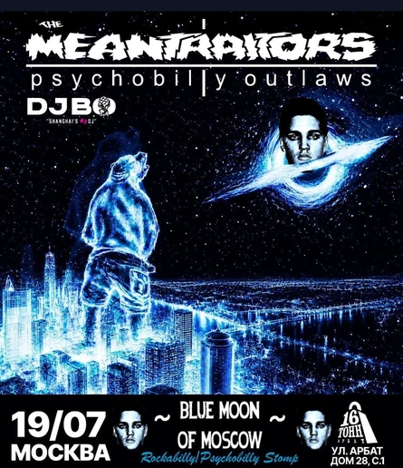 THE MEANTRAITORS в клубе 16 тонн"