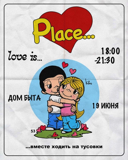 LOVE IS... PLACE