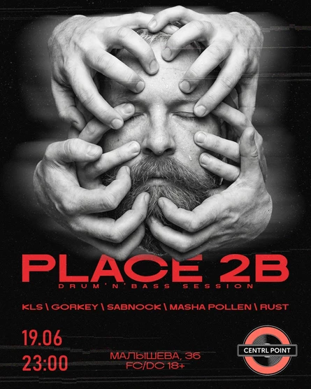 19.06 Place 2b Drum'n'Bass Session @CentrlPoint