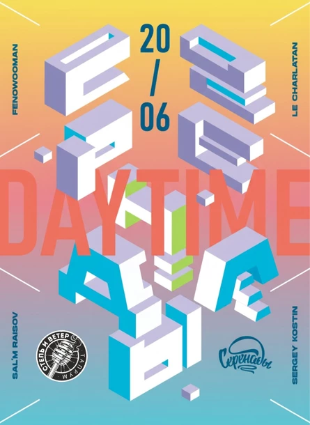 Serenades, Daytime at Taproom