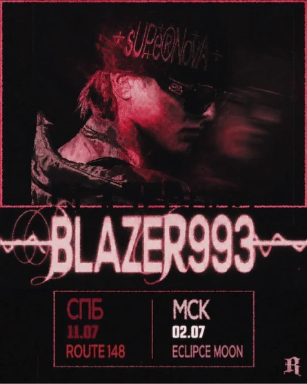 BLAZER993 | ПЕРВЫЕ СОЛЬНЫЕ КОНЦЕРТЫ by Revive