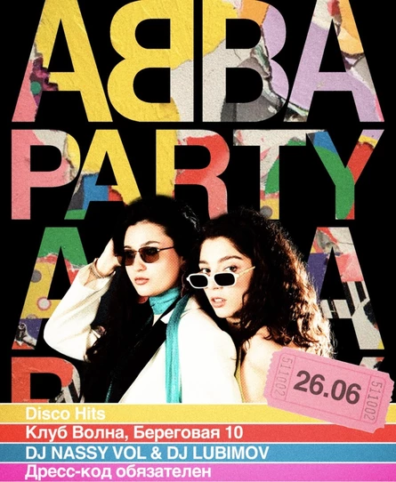 ABBA PARTY