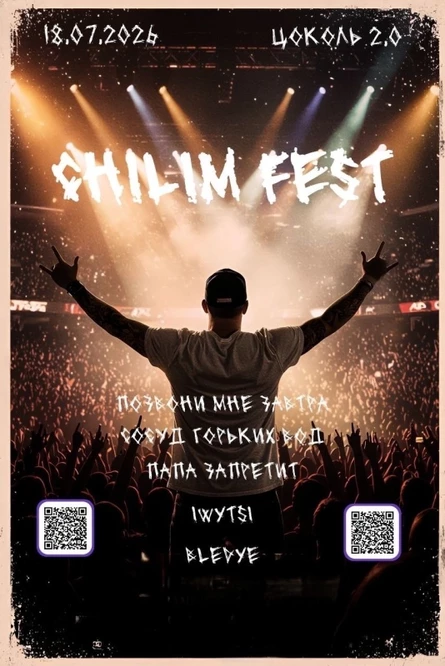 CHILIM fest