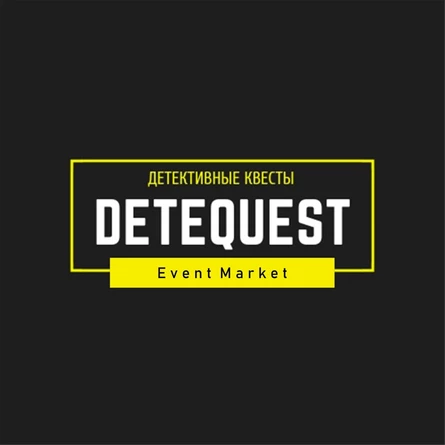 Детективные игры DETEQUEST