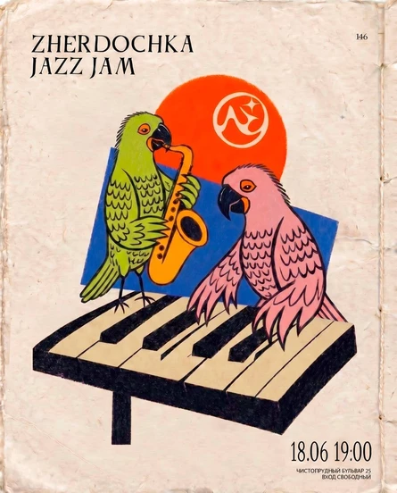 zherdochka jazz jam