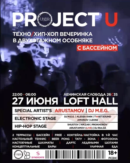 UNDR PROJECT U