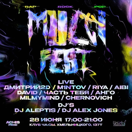 MULTIFEST