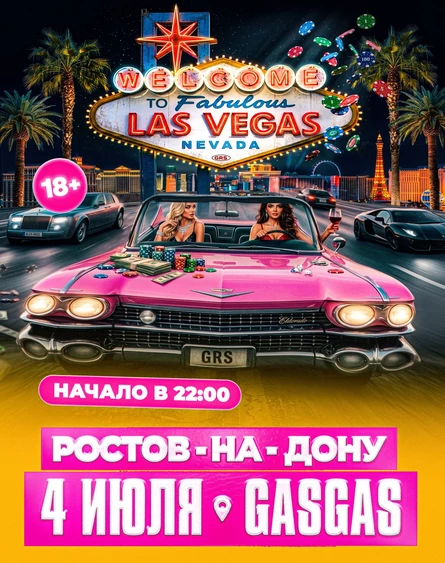 Las Vegas GRS 18+